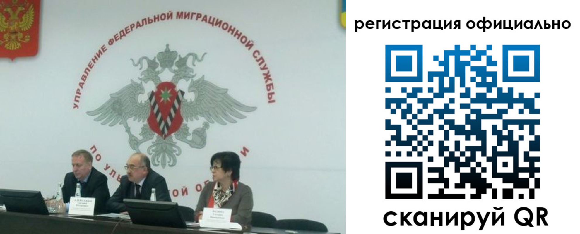 временная регистрация надежно в Верещагино