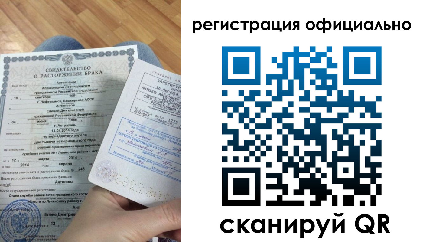 прописка от собственника в Верещагино