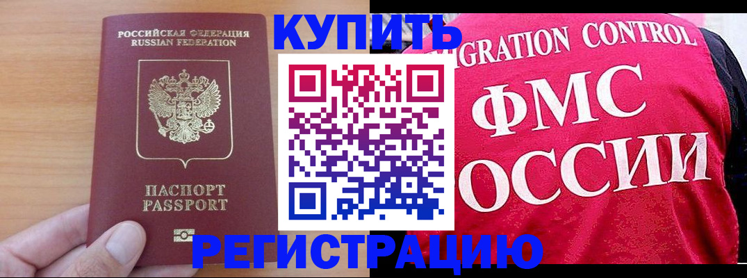 временная регистрация госуслуги в Верещагино