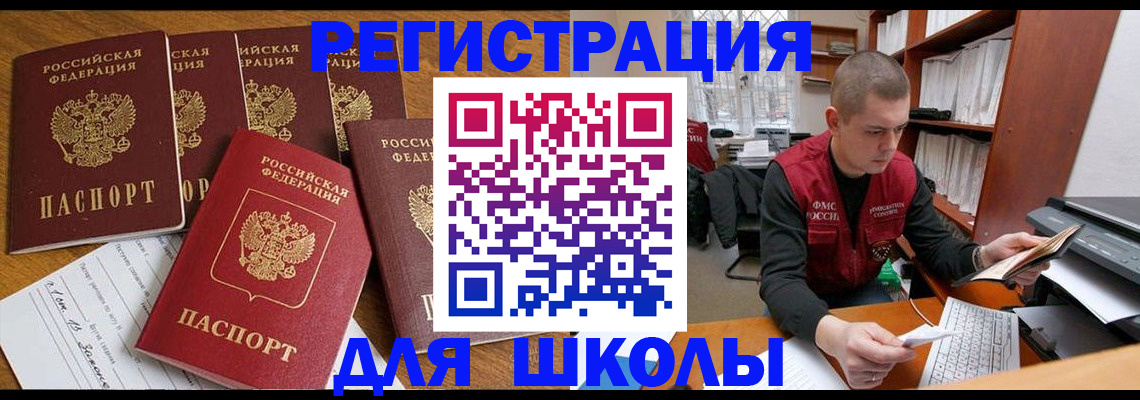временная регистрация госуслуги в Верещагино